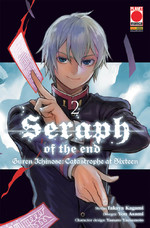 Seraph of the End - Guren Ichinose: Catastrophe at Sixteen